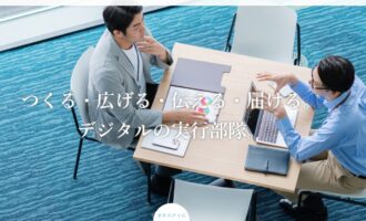 オネスティHPのトップページ